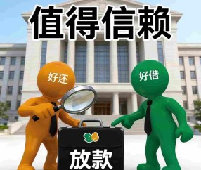 上海私人借款