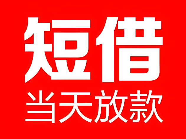 上海佑信财汇借款公司<span>产品优势</span>